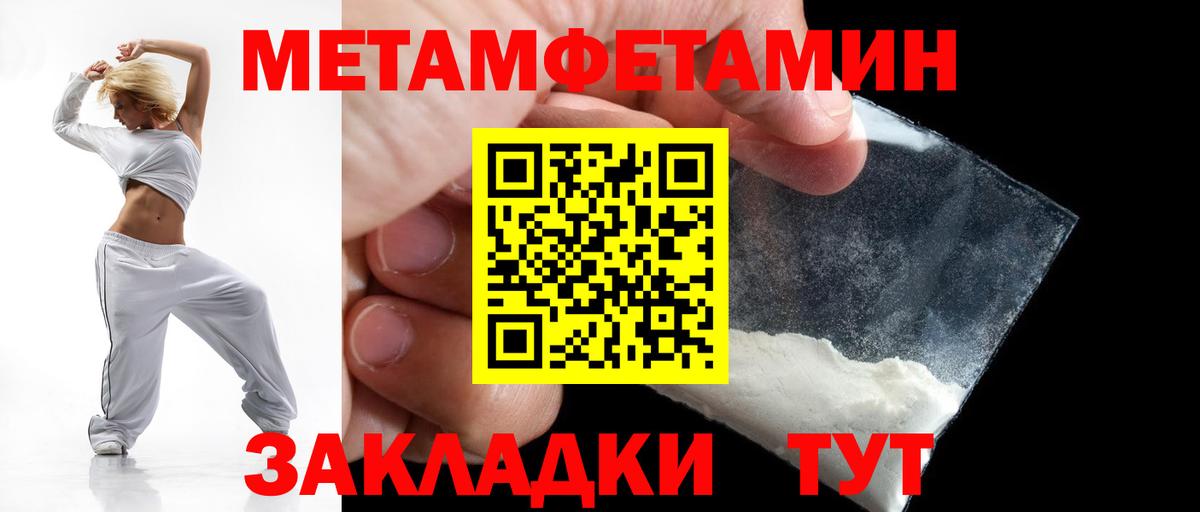 Amphetamine  Amphetamine  Вход с VPN  Удомля  Amphetamine VHQ 