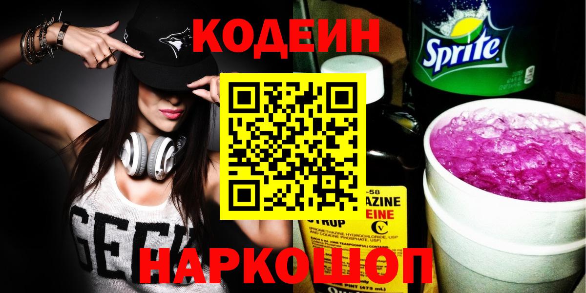 МАРИХУАНА  Удомля  КОКАИН  Мефедрон   ГАШИШ  ГАШИШ  Вход с VPN 