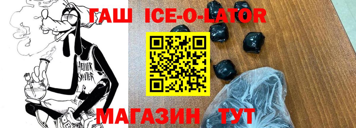 Альфа ПВП Удомля
