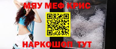 шишки Нальчик