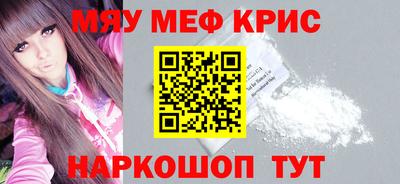 шишки Нальчик