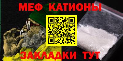 индика Наро-Фоминск