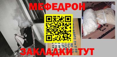 индика Наро-Фоминск