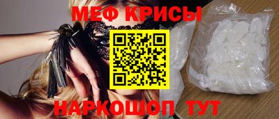 индика Наро-Фоминск