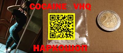 соль курить ск Нарткала