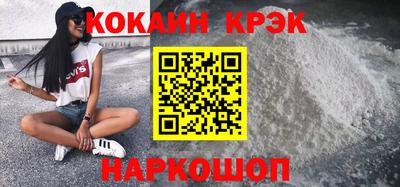 шишки Нальчик