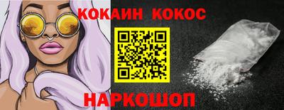 соль курить ск Нарткала