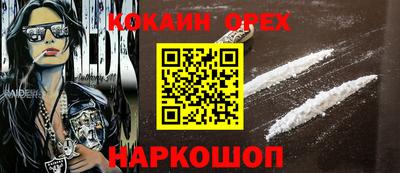 шишки Нальчик