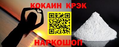 соль курить ск Нарткала