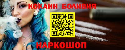 соль курить ск Нарткала