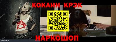 индика Наро-Фоминск