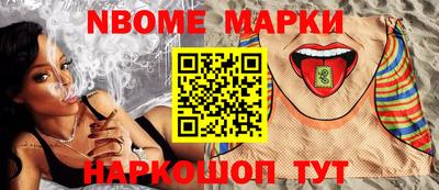 шишки Нальчик