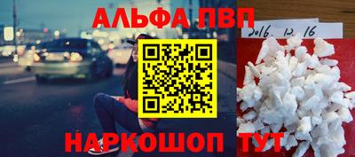 индика Наро-Фоминск