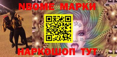 шишки Нальчик