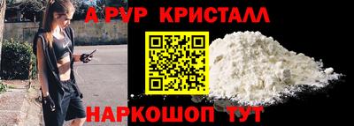 соль курить ск Нарткала