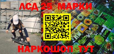 соль курить ск Нарткала