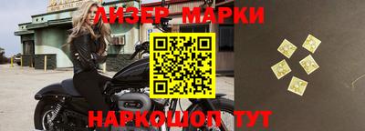 индика Наро-Фоминск