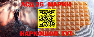 шишки Нальчик