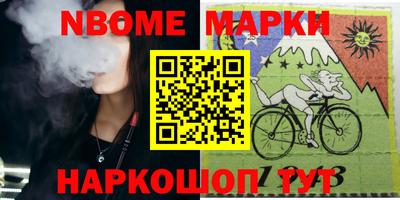индика Наро-Фоминск