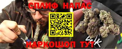 шишки Нальчик