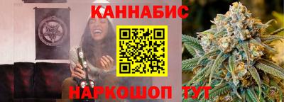 индика Наро-Фоминск