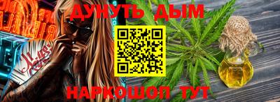 шишки Нальчик