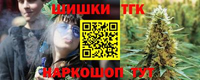 шишки Нальчик