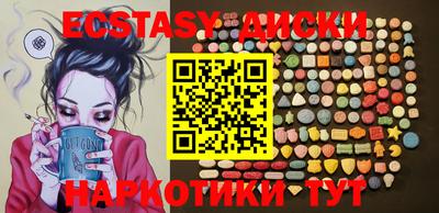 соль курить ск Нарткала