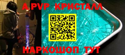 индика Наро-Фоминск