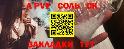 шишки Нальчик