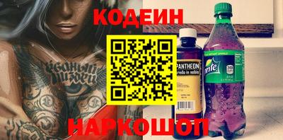 индика Наро-Фоминск
