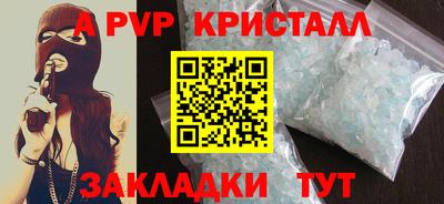 шишки Нальчик