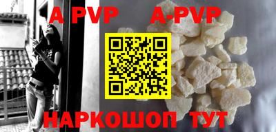 индика Наро-Фоминск
