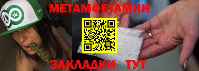 соль курить ск Нарткала