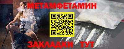 шишки Нальчик