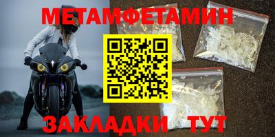 индика Наро-Фоминск