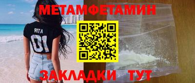 индика Наро-Фоминск