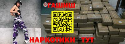 шишки Нальчик