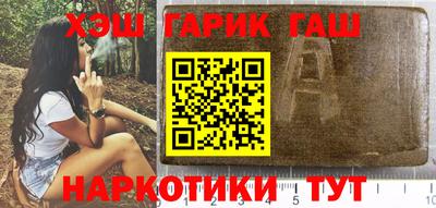 шишки Нальчик