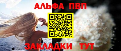 соль курить ск Нарткала
