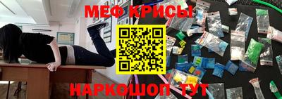 индика Наро-Фоминск