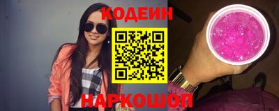 индика Наро-Фоминск