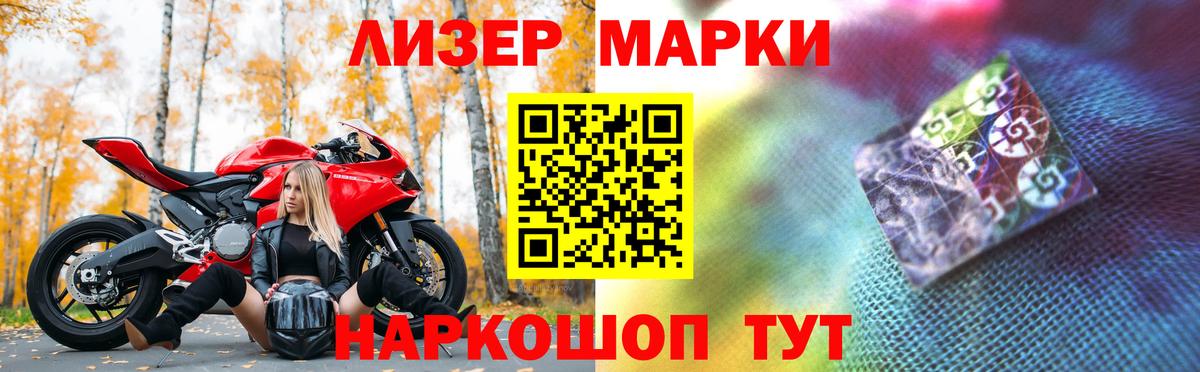 Лсд 25 экстази кислота Удомля