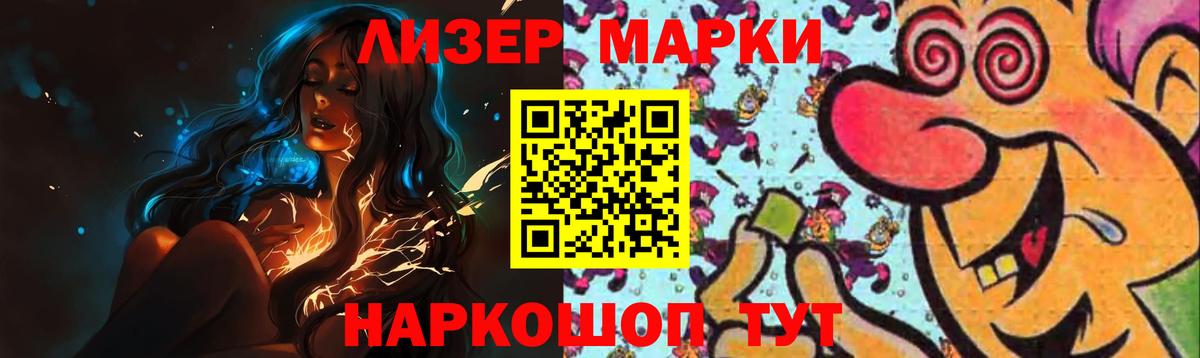 LSD-25 экстази кислота  МЕГА ссылка  Удомля  Вход с VPN  Лсд 25 экстази ecstasy  Лсд 25 экстази 