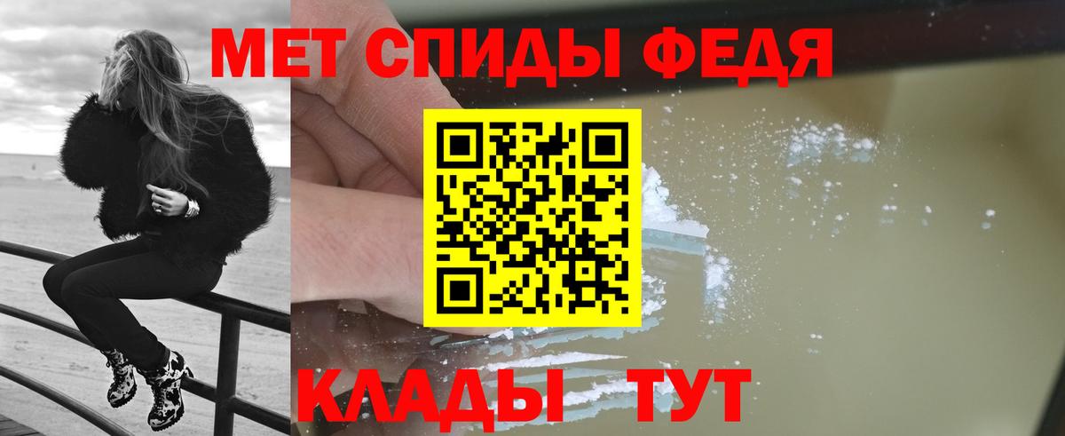 Метамфетамин витя Удомля