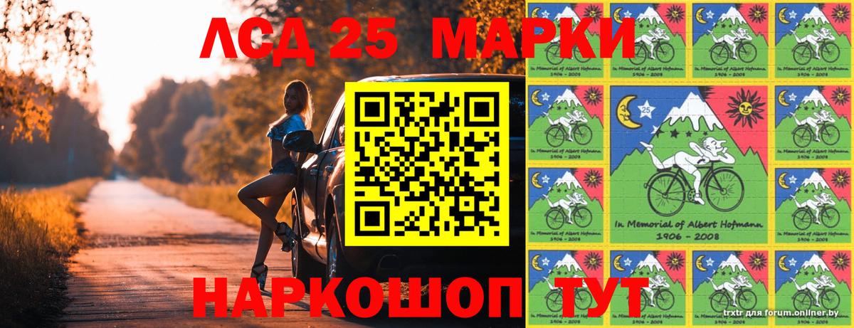 Марки NBOMe 1,8мг  Вход с VPN  Марки NBOMe  Удомля  Марки NBOMe 1,8мг 